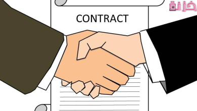 كيفية كتابة عقد اتفاق بين طرفين