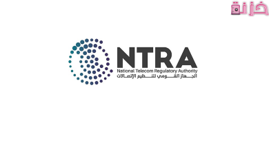 البريد الالكتروني الحكومي