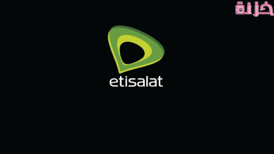 الغاء باقة نت اتصالات