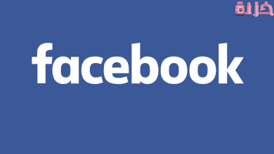 حذف حساب الفيس