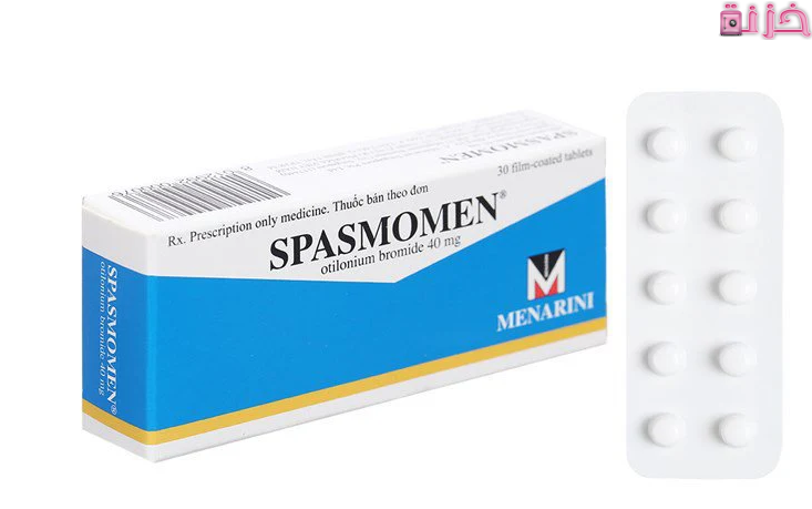 دواء سبازمومين