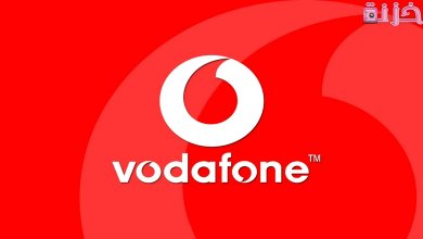 معرفة رصيد فودافون
