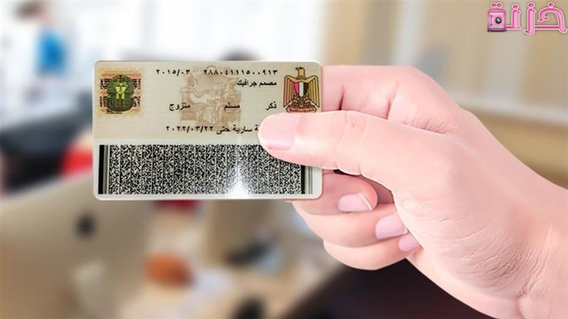 ما هي استمارة بطاقة vip