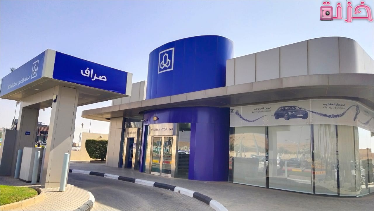 كيف افتح حساب ثاني في الراجحي