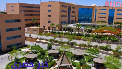 كيفية التقديم في الجامعة المفتوحة