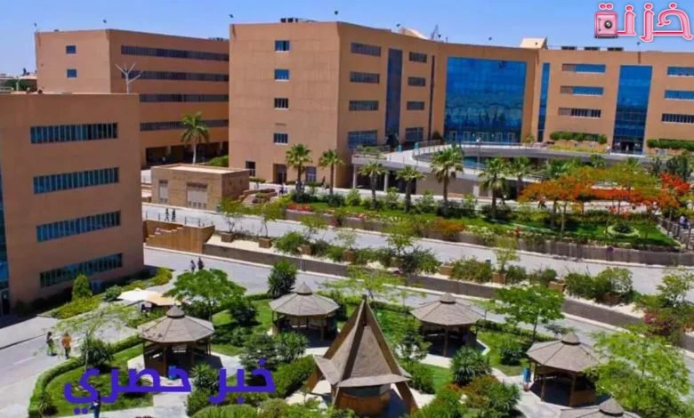 كيفية التقديم في الجامعة المفتوحة