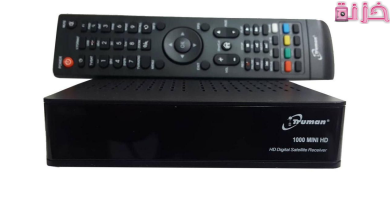 كيفية إدخال تردد قناة علي رسيفر