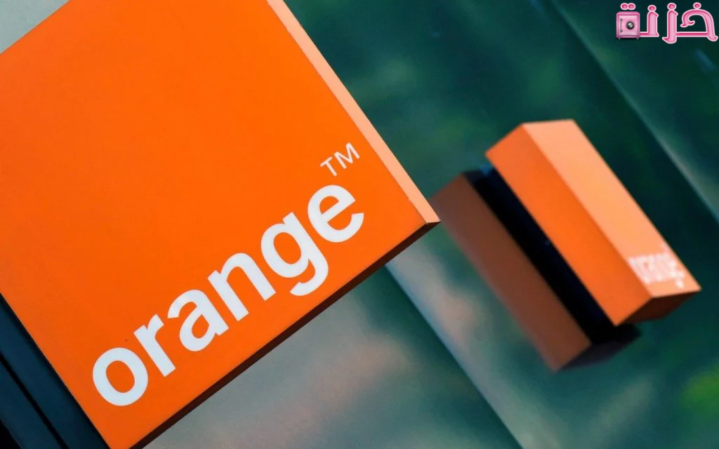 كيفية معرفة الخط باسم مين اورنج