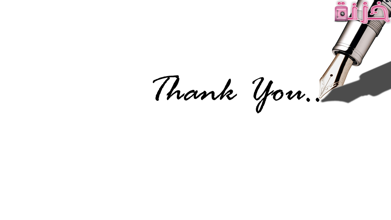 صيغة شهادة شكر وتقدير رسمية