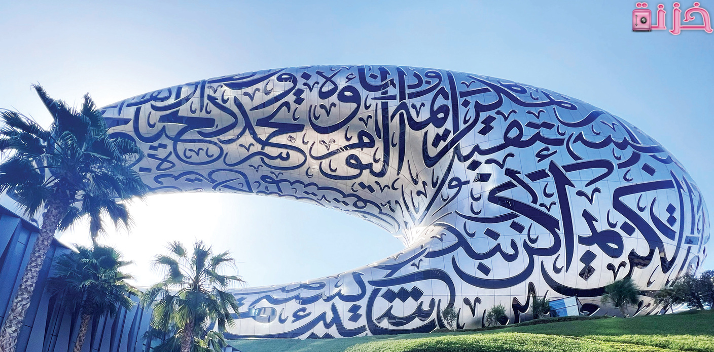 انواع الفنون الاسلامية