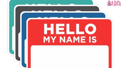 طريقة معرفة الاسم كامل واصول العائلة