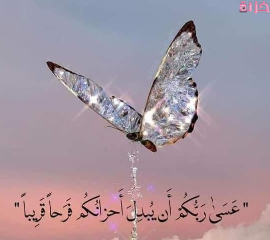 صور فيسبوك للملف الشخصي دينية