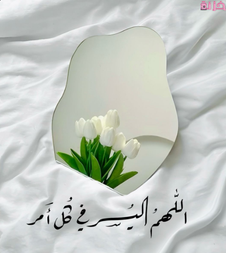 صور فيسبوك للملف الشخصي رائعة