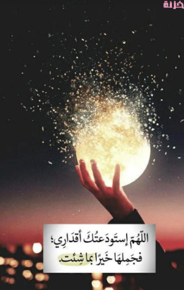 صور لغلاف الفيس بوك