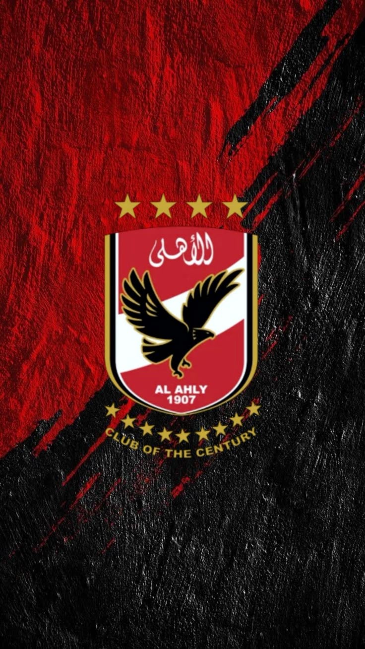 أجمد صور النادي الأهلي