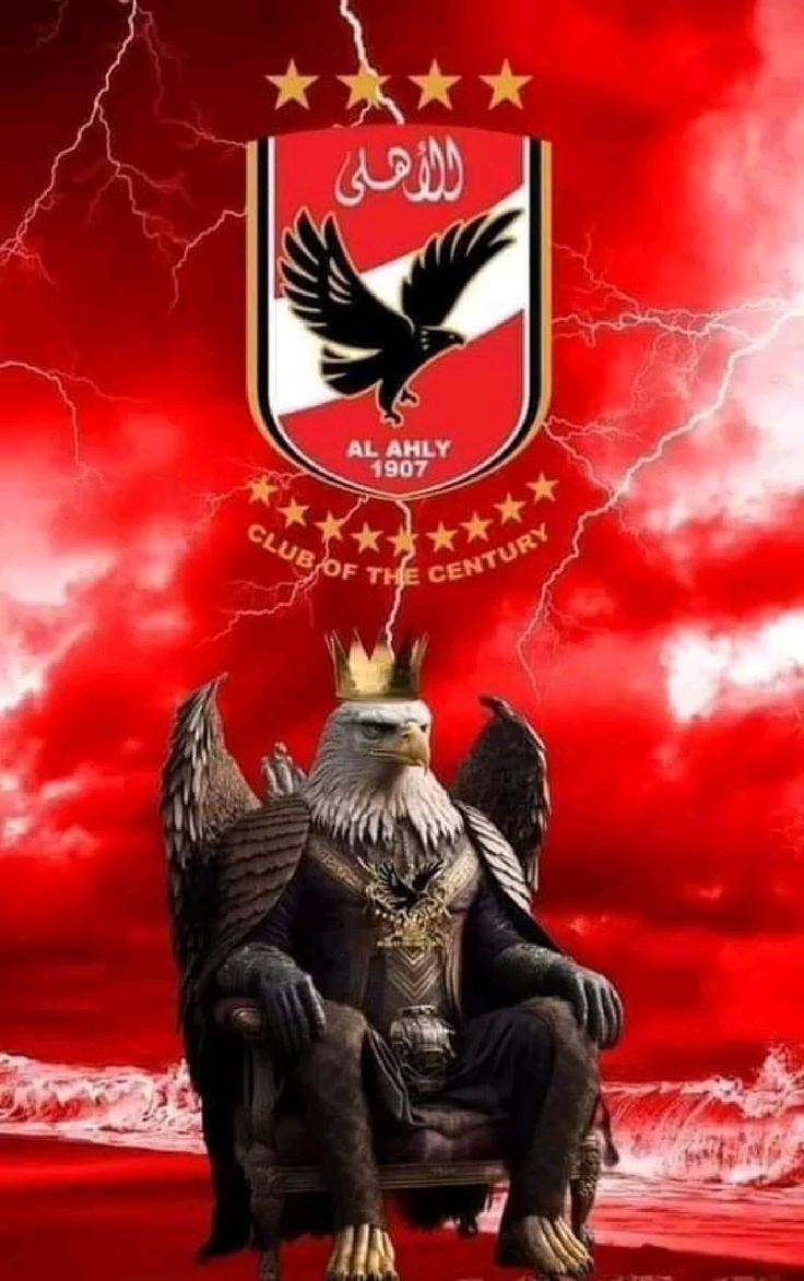 صور الاهلي فخمة