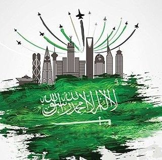 خلفيات عن اليوم الوطني