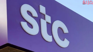 الاستعلام عن فاتورة stc