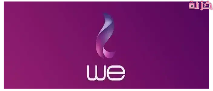 كيفية التسجيل في my we