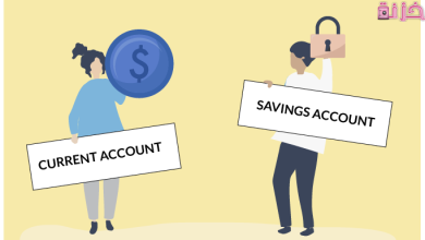 الفرق بين الحساب الجاري والتوفير