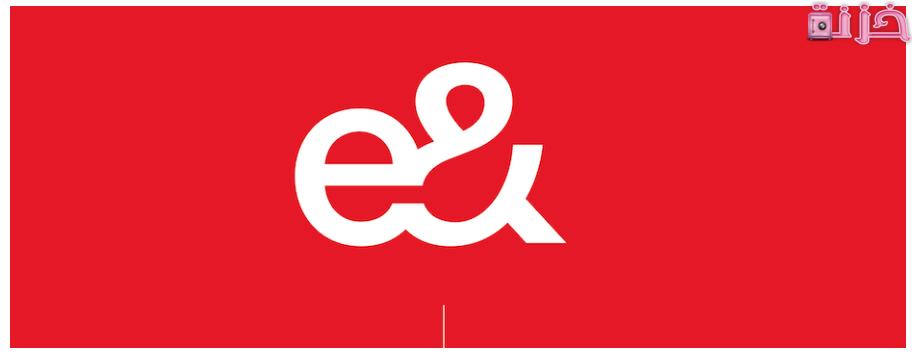 كيفية تحويل ميجابايت لرقم اخر اتصالات