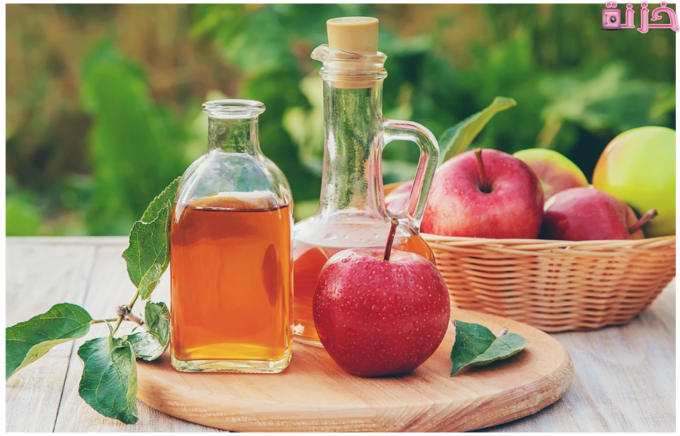 فوائد خل التفاح