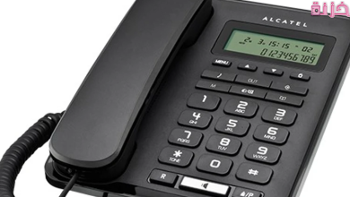 كيفية معرفة رقم التليفون الأرضي عن طريق الاسم