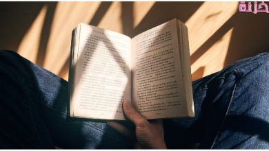 فوائد القراءة