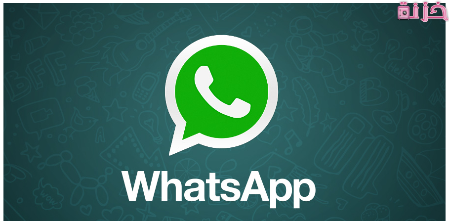 حالات واتس مضحكه