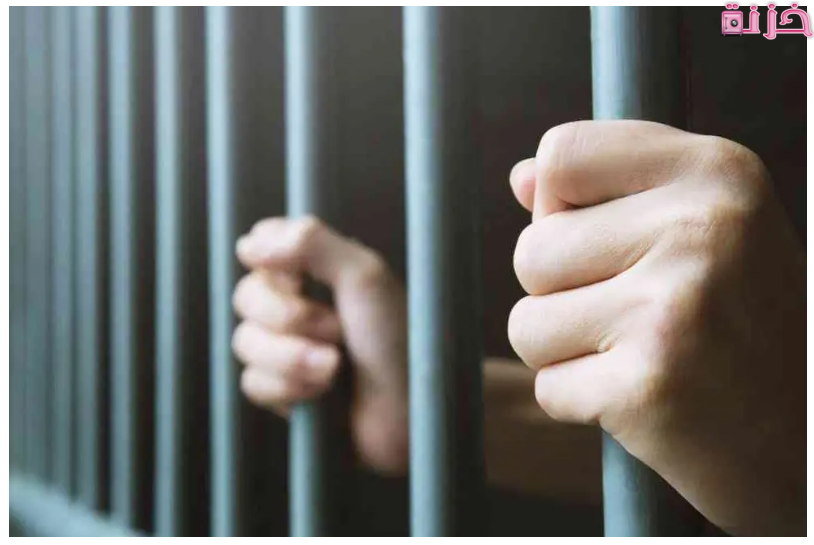 كيف اعرف ان كان مرفوع علي قضية