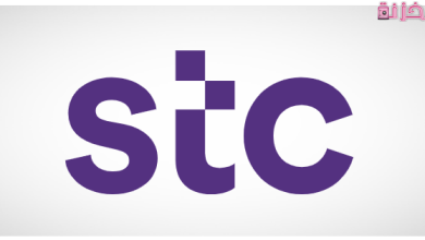 كيفية ايقاف الخدمة مؤقتا stc