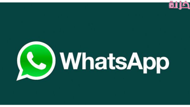 رابط واتساب ويب
