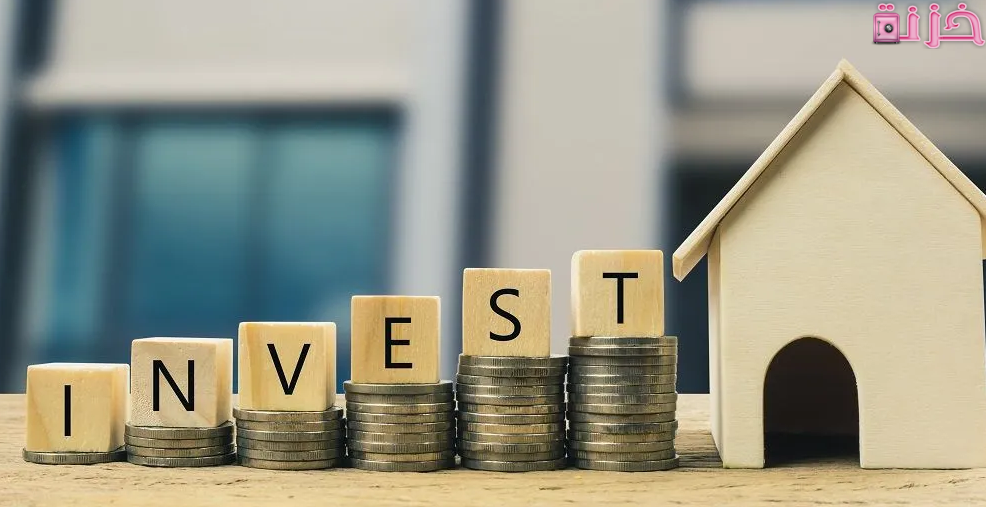 افضل طرق استثمار الاموال