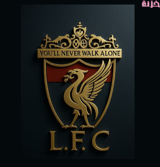 صور ليفربول