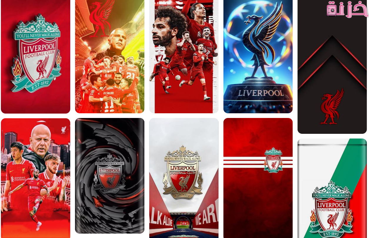 صور ليفربول