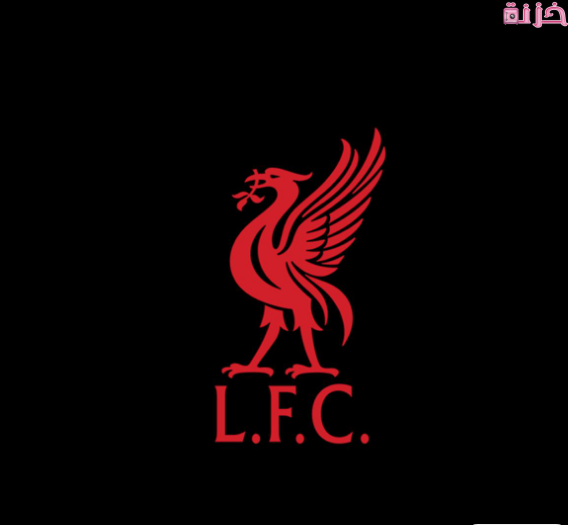 خلفيات نادي ليفربول