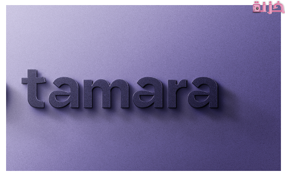 معنى اسم تمارا