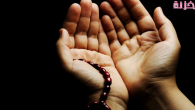 دعاء الاستفتاح