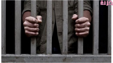 كيفية معرفة وجود حكم قضائي