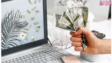 طريقة الربح من الانترنت