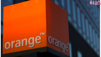 باقات اورنج