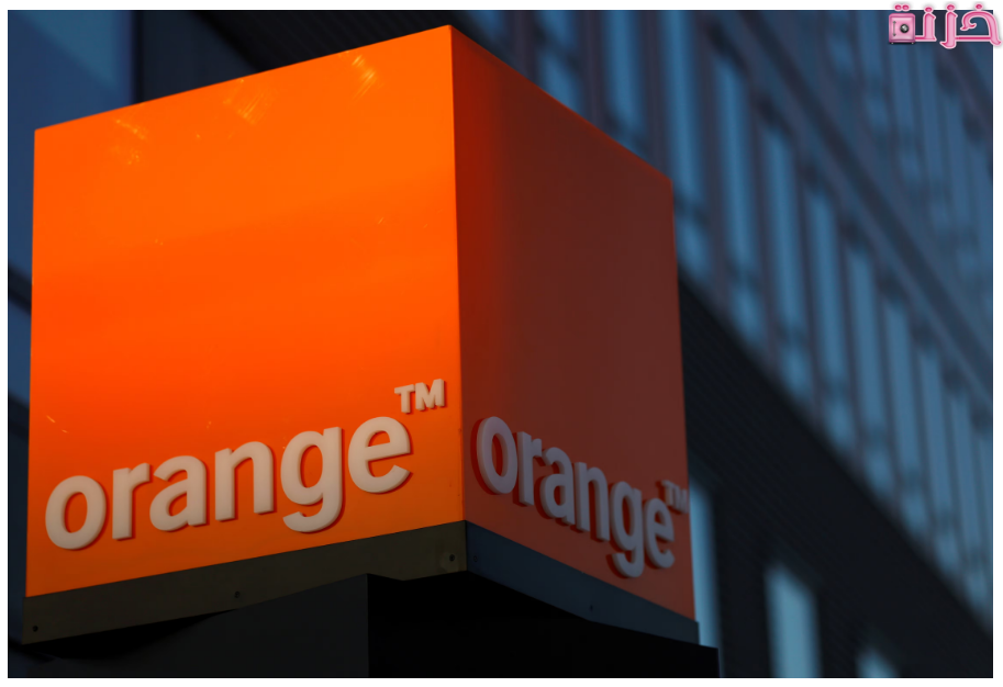 باقات اورنج