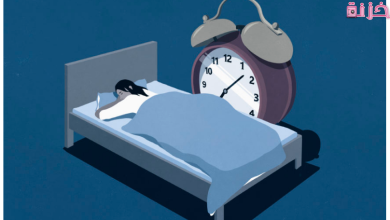 تفسير الحيض في المنام