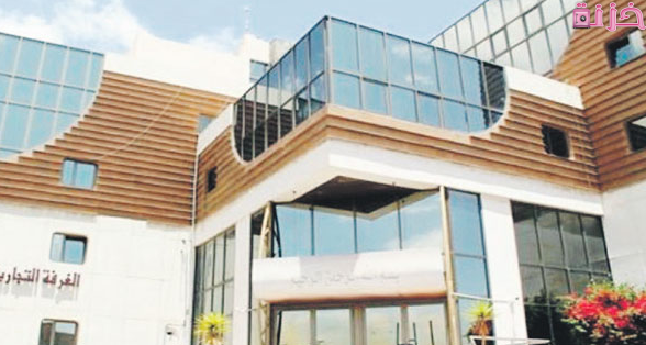 ما هو رقم العضوية في الغرفة التجارية