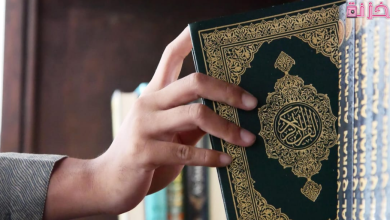 العفاف في الاسلام