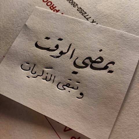 عبارات بالصور عن فراق الحبيب