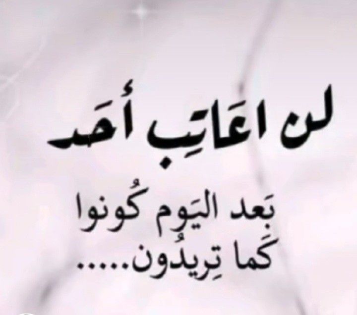 كلام وصور عن الوداع