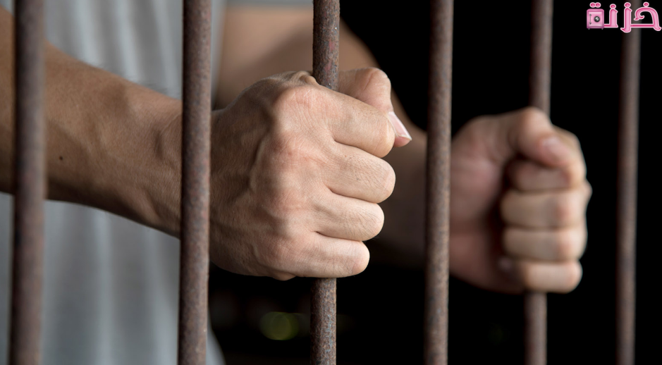 كيفية الكشف عن الاحكام الجنائية بالرقم القومى