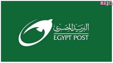 فائدة البريد