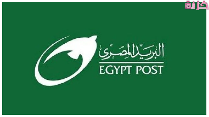 فائدة البريد